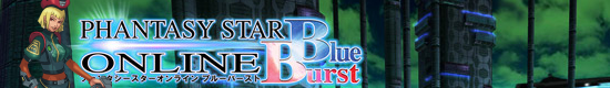 PC: Phantasy Star Online: Blue Burst